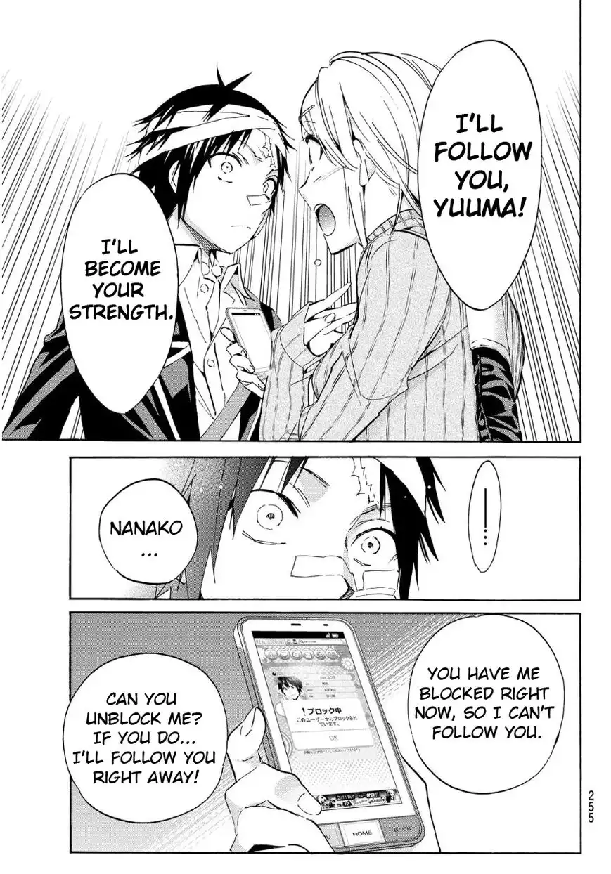 Real Account II Chapter 47 5